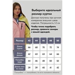 Горнолыжный костюм MTFORCE, 1079991