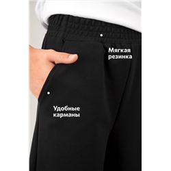 Брюки палаццо из футера для девочки Happyfox