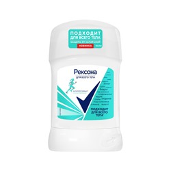 Дезодорант-стик Рексона для всего тела, 50 мл