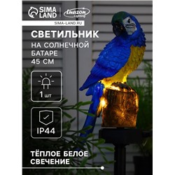 Садовый светильник «Синий Ара», уличный, на солнечной батарее, 45 см, 1 LED, свечение тёплое белое