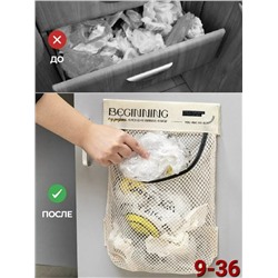 Органайзер для хранения #23089591