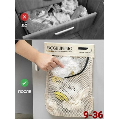 Органайзер для хранения #23089591