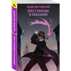 Эксмо "Набор "Список на лето для 8-10 класса" (из 5 книг с шоппером)"