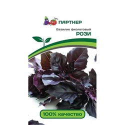 3008P Базилик РОЗИ фиолетовый 1 г