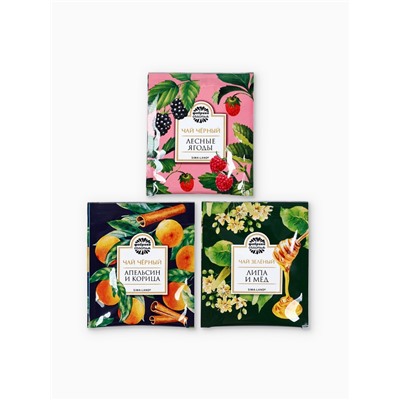 Чай подарочный «Носки», 12 шт. × 1.8 г