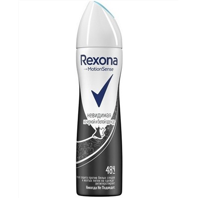 Дезодорант Спрей Rexona Антиперспирант Невидимая на черной и белой одежде 150 мл