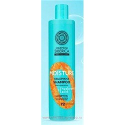 OBLEPIKHA SIBERICA Облепиховый Шампунь гиалуроновое увлажнение для сухих волос 400 мл