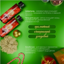 Новогодний подарочный набор косметики «Снежное царство», с ароматом вишни и корицы. Красная серия