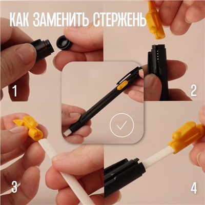 Набор ручек и сменных восковых мелков для ткани TEIRA, в кейсе, 20 шт.