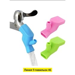 Артикул #23088781