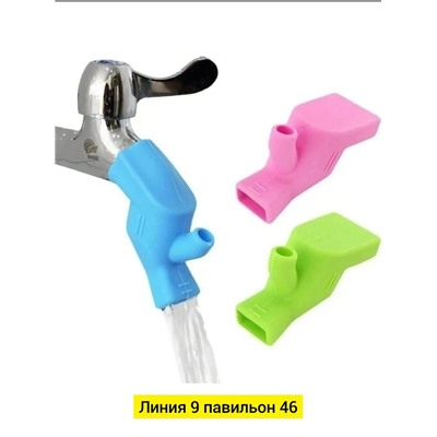 Артикул #23088781