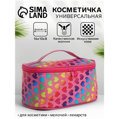 Косметичка - сундучок на молнии, на подкладке, с ручкой, с рисунком, розовая