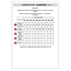 Широкие джинсы из облегченного денима