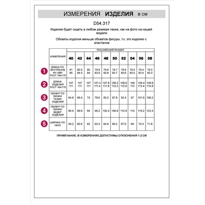 Широкие джинсы из облегченного денима