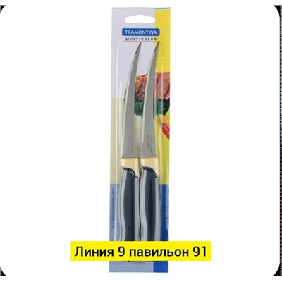 Артикул #23341686