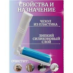 Артикул #23338105