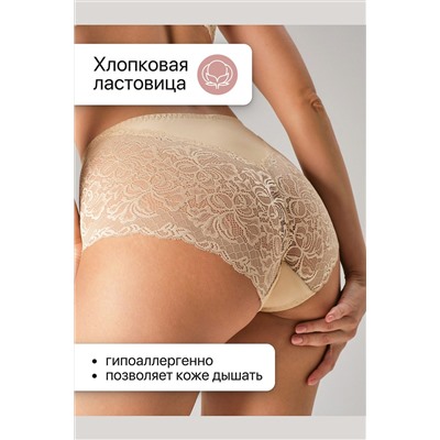 Трусы 0207 кружевные 46-60 3 шт НАТАЛИ, 1211671