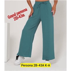 Брюки женские