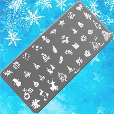 Пластина для стемпинга металлическая «Праздничное ассорти», 12×6 см