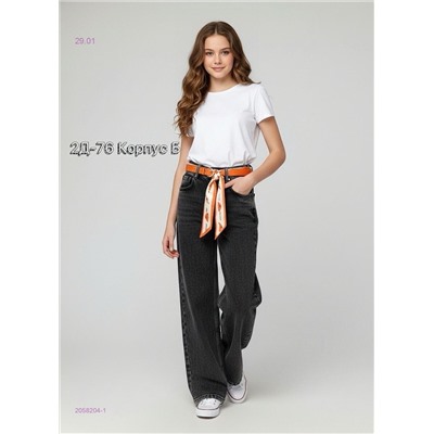 джинсы 2058204-1