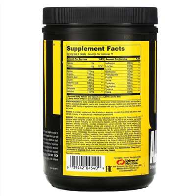 Universal Nutrition, Amino 1900, 300 таблеток