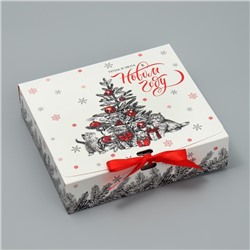 Коробка подарочная новогодняя складная двухсторонняя «Тепла и уюта», 20×18×5 см