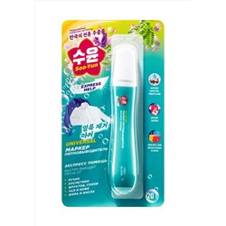 Маркер-пятновыводитель Soo-Yun