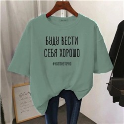 Футболка женская