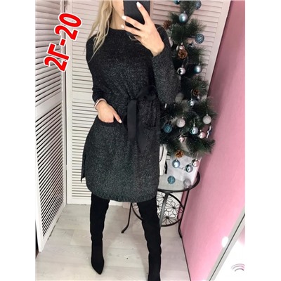 платье с люрексом