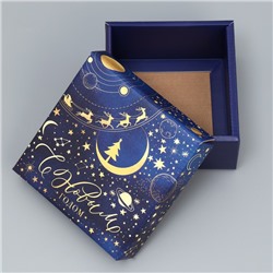 Коробка подарочная новогодняя складная «Космос», 12×12×6.5 см