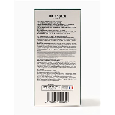 Туалетная вода женская Аромо Магия Денежный Дождь, 30 мл