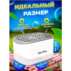 Кухонный диспенсер для моющего средства