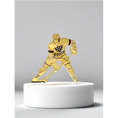 Брошь «Хоккеист»