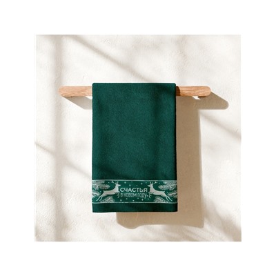 Полотенце махровое «Этель. Счастья», 30×60 см, хлопок 100%