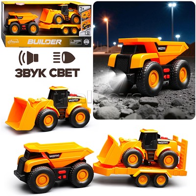 Машина "Бульдозер" с трактором и прицепом, 1632 (свет, звук) в коробке