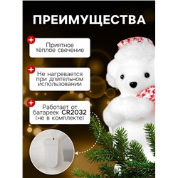 Светодиодная фигура «Мишка в шапке» 9×23×7 см, флок, батарейки CR2032×2 (не в комплекте), свечение тёплое белое