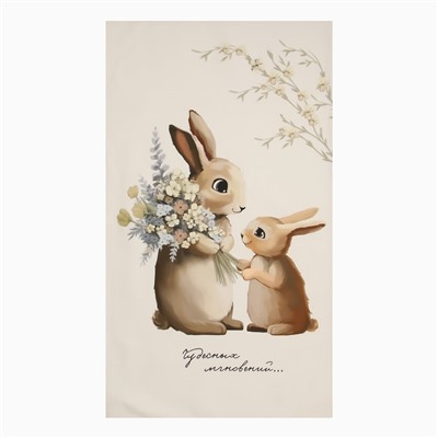 Полотенце кухонное «Этель. Чудесных мгновений», 40×70 см, 100% хлопок, 190 г/м²