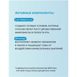 Зубная паста с пробиотиками HAPPY STRAWBERRY