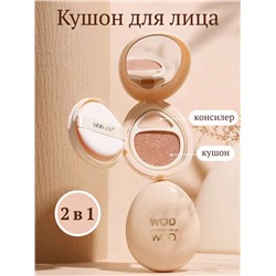 WODWOD 2 В 1 Кушон-консилер для лица водостойкий, тон 01 слоновая кость