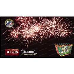 Фейерверк 01712 Павлин (1,25" х 49)