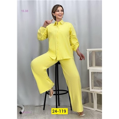 костюм 1978064-1