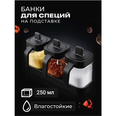 Набор для хранения #23316128