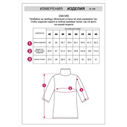 VILATTE Джемпер D49.955