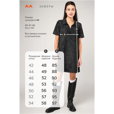 Женское базовое платье - поло Happyfox