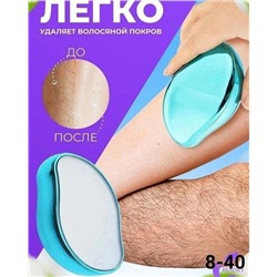 Артикул #23093317