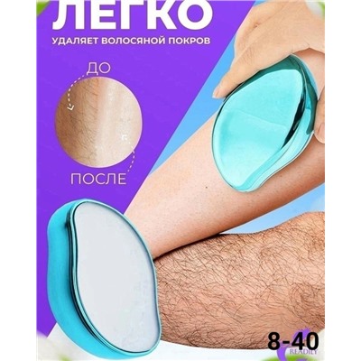 Артикул #23093317