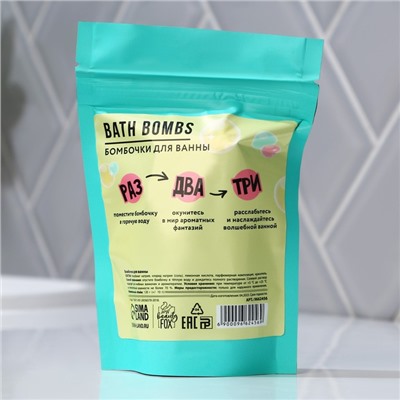 Бомбочки для ванны «Твое СПАсение», 6×20 г, аромат бабл-гама, BEAUTY FОХ