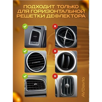 Такнник держатель в машину #23335651