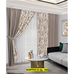 шторы ткань рогожка 2050961-3