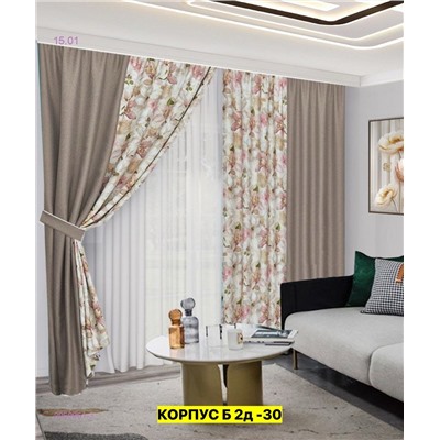 шторы ткань рогожка 2050961-3